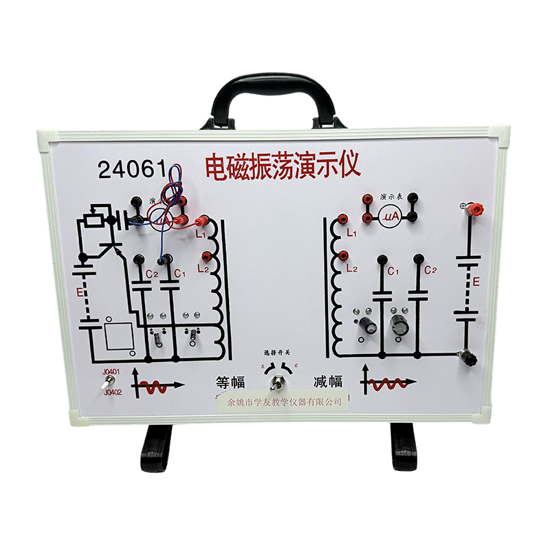 Alta schola physica instrumentorum laboratorium docens instrumenta vibrationis electromagneticae oscillationis demonstratoris isospin