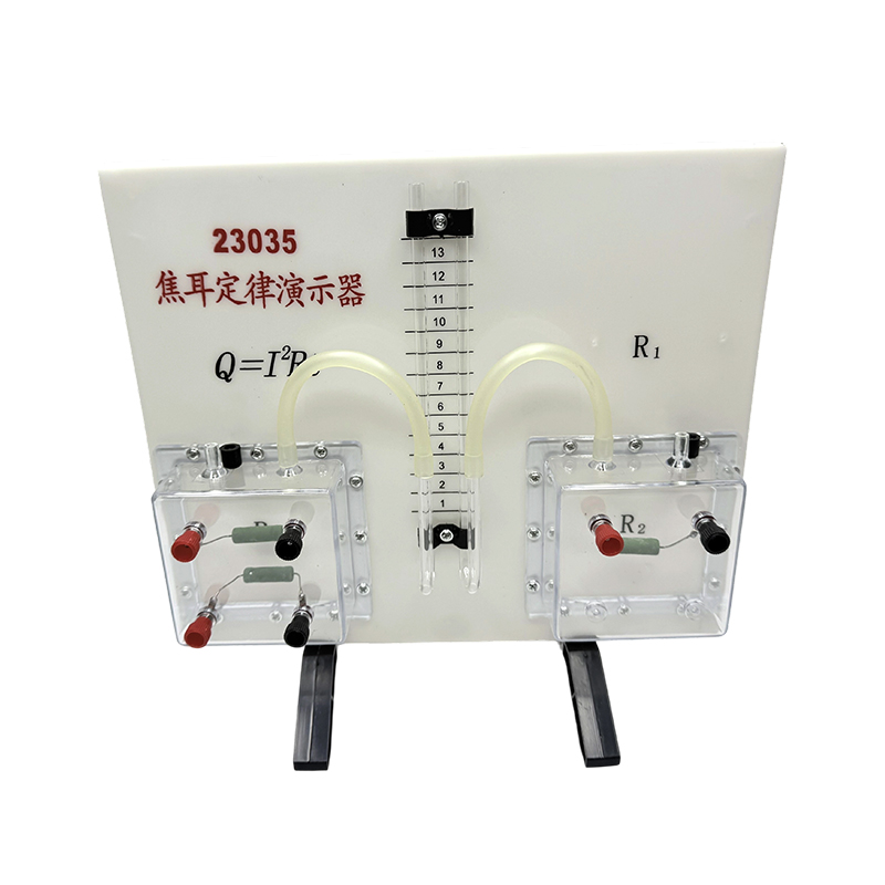 Joule lex demonstrator / schola physica apparatu laboratorium 